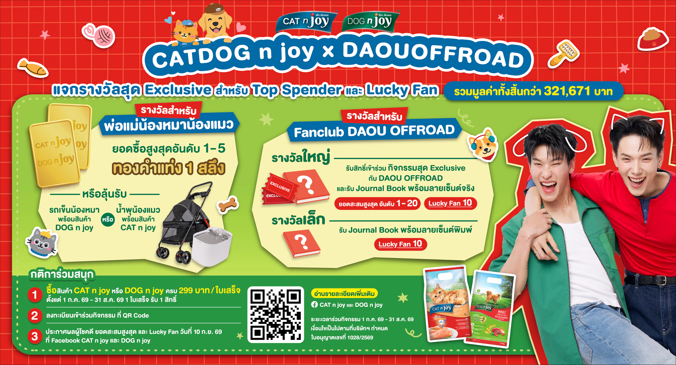 KVBanner_thai-01